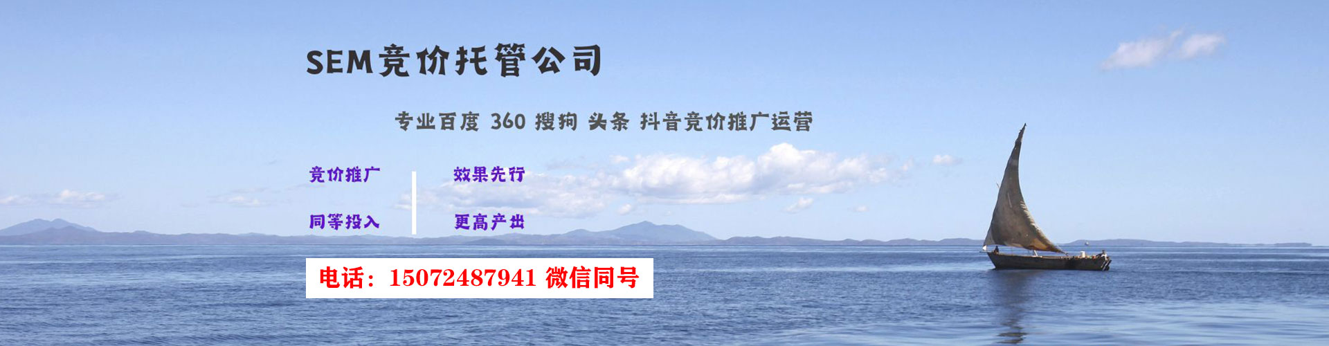 黄冈百度竞价包年